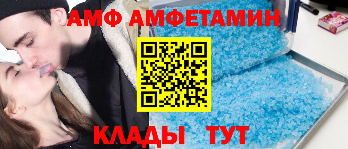 Амфетамин 98% Каменск-Уральский