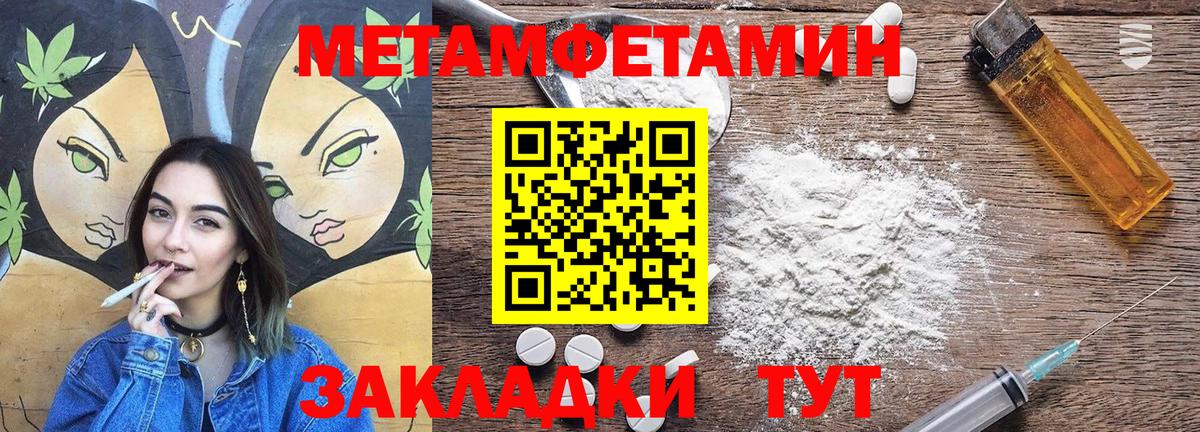 Амфетамин VHQ  Амфетамин  Амфетамин  Каменск-Уральский  Вход с VPN 