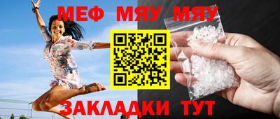 бутик Малоярославец