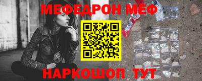 амф Малгобек