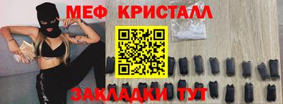 бутик Малоярославец
