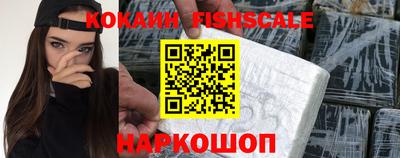 амф Малгобек