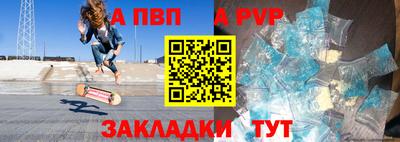 бутик Малоярославец