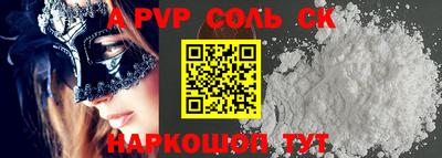 бутик Малоярославец