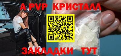 амф Малгобек