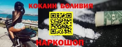 ГАЛЛЮЦИНОГЕННЫЕ ГРИБЫ Мариинск