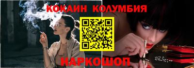 амф Малгобек