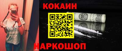 бутик Малоярославец