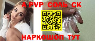амф Малгобек