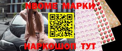 бутик Малоярославец