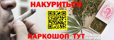 амф Малгобек