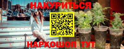 бутик Малоярославец