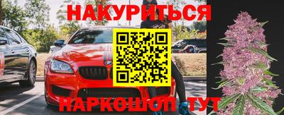 ГАЛЛЮЦИНОГЕННЫЕ ГРИБЫ Мариинск