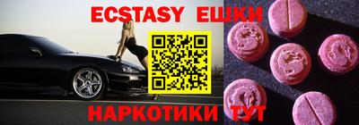 ГАЛЛЮЦИНОГЕННЫЕ ГРИБЫ Мариинск