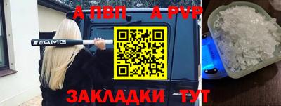 бутик Малоярославец