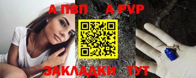 бутик Малоярославец