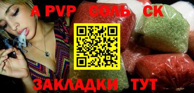ГАЛЛЮЦИНОГЕННЫЕ ГРИБЫ Мариинск