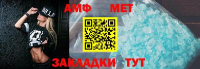 бутик Малоярославец