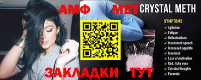 амф Малгобек