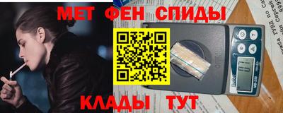 амф Малгобек