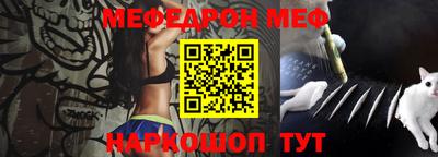 бутик Малоярославец