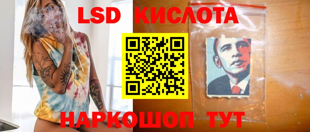 Лсд 25 экстази кислота  Вход с VPN  ЛСД экстази кислота  Лсд 25 экстази  Каменск-Уральский 