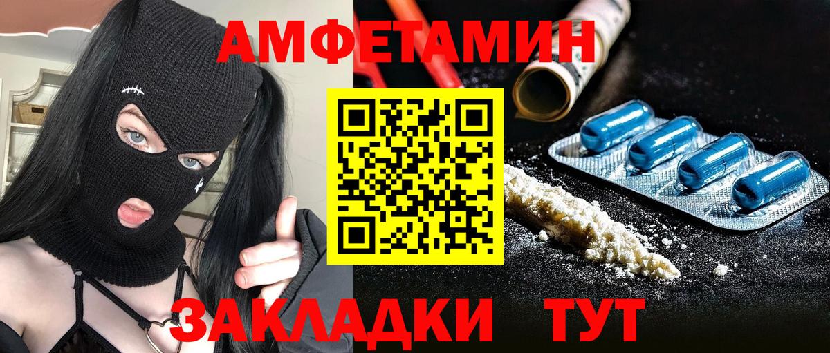 МЕТАМФЕТАМИН мет  Вход с VPN  Каменск-Уральский 