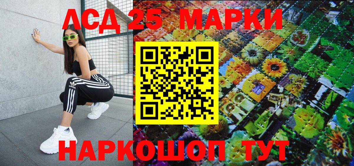 Марки NBOMe  где купить наркоту  Вход с VPN  Каменск-Уральский  Марки 25I-NBOMe 1,5мг 
