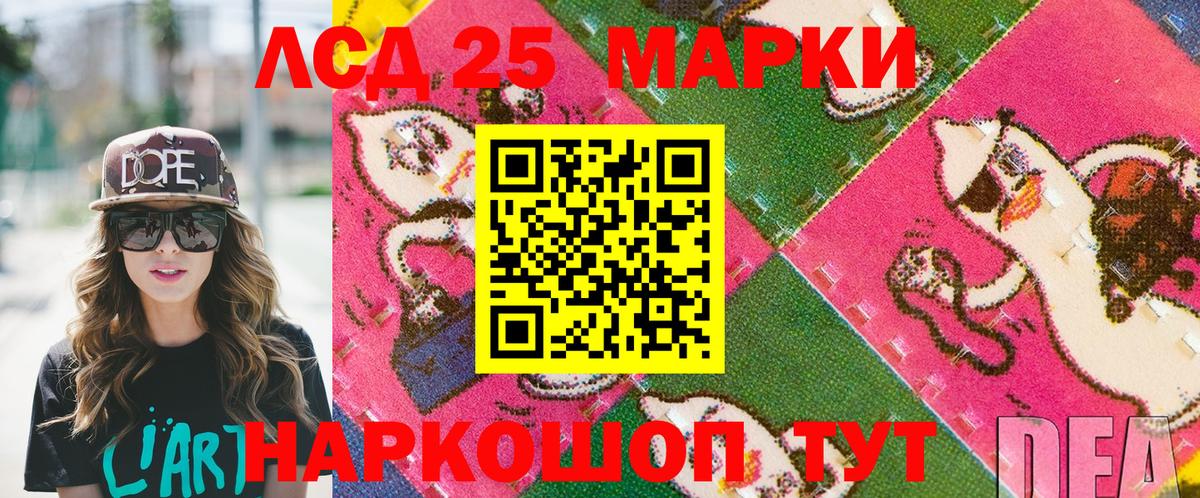 Марки NBOMe 1500мкг Каменск-Уральский