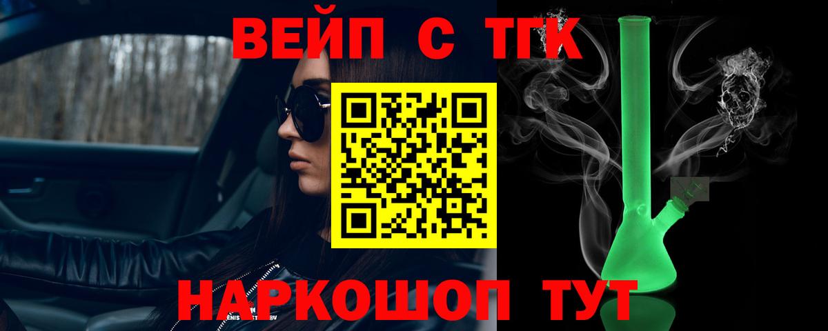 Дистиллят ТГК жижа Каменск-Уральский