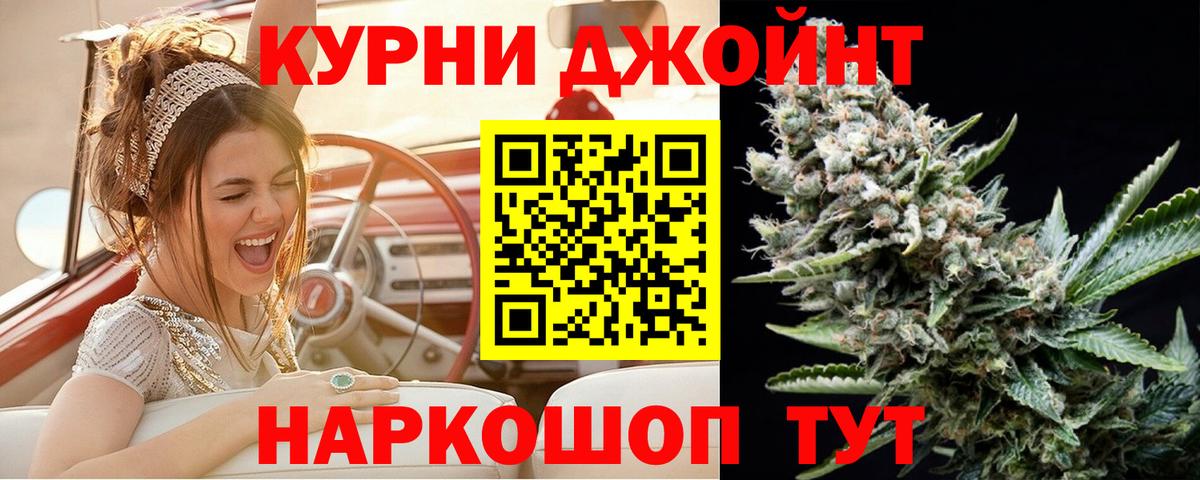 Бошки Шишки ГИДРОПОН Каменск-Уральский