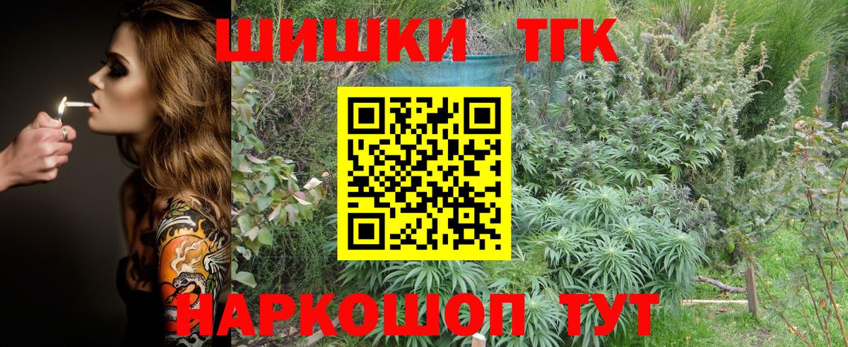 Каменск-Уральский  Марихуана тримм  Шишки марихуана конопля  Вход с VPN  Канабис SATIVA & INDICA 